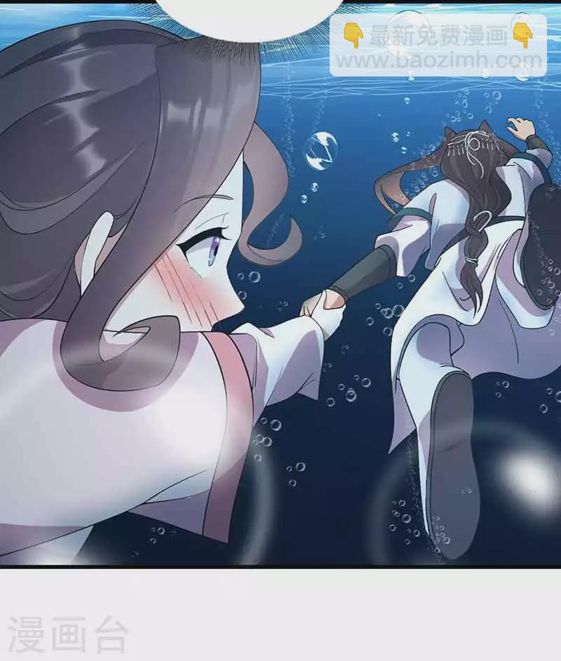 🍕狂女重生：纨绔七皇妃 第325话 取许愿草 第21页