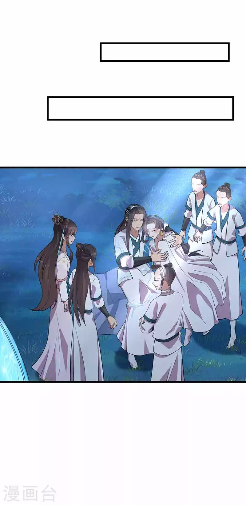 🍕狂女重生：纨绔七皇妃 第325话 取许愿草 第24页