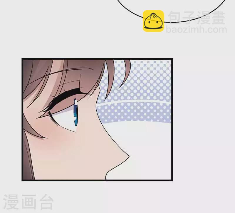 🍕狂女重生：纨绔七皇妃 第325话 取许愿草 第37页