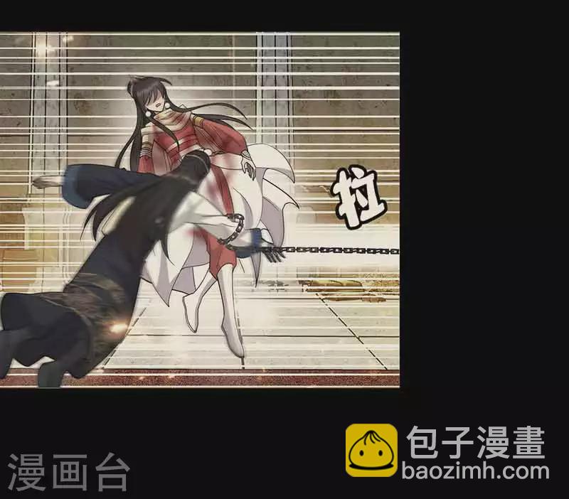 🍕狂女重生：纨绔七皇妃 第325话 取许愿草 第40页