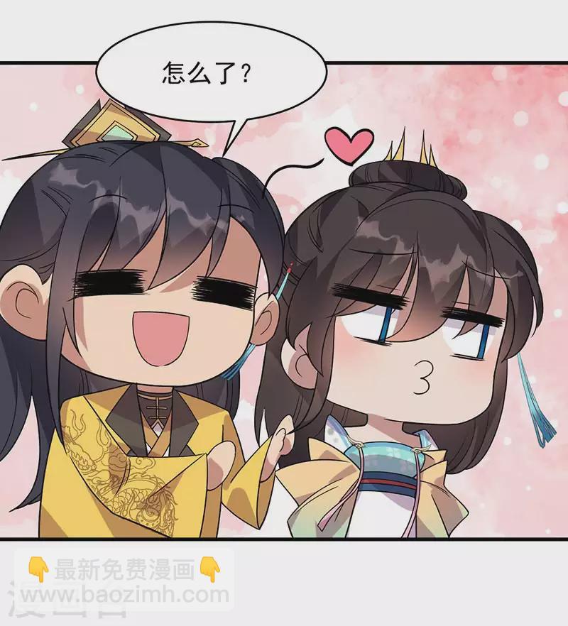 🍕狂女重生：纨绔七皇妃 第327话 你愿意做朕的皇后吗 第26页