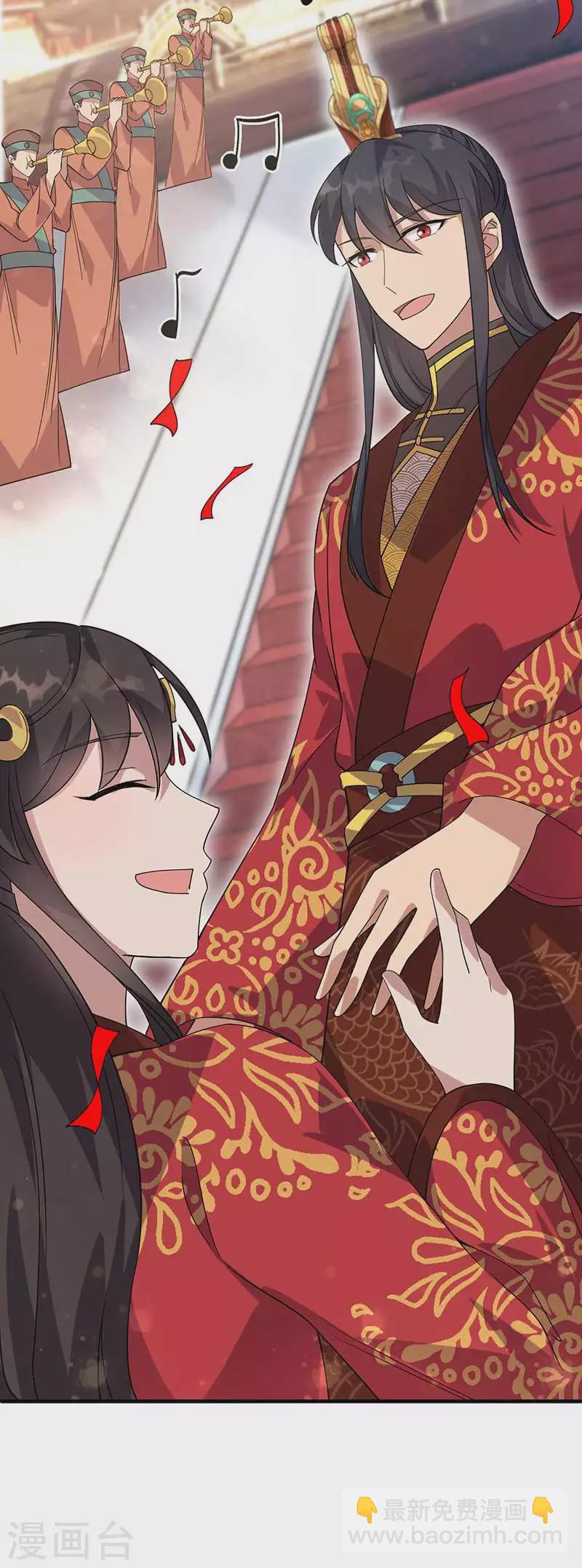 🍕狂女重生：纨绔七皇妃 第332话 秋雨，我来娶你了！ 第33页