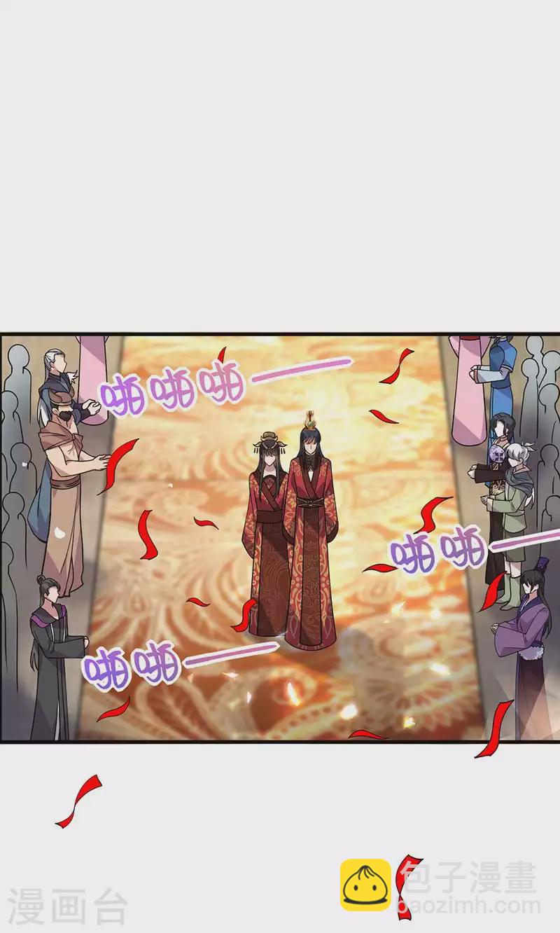 🍕狂女重生：纨绔七皇妃 第332话 秋雨，我来娶你了！ 第34页