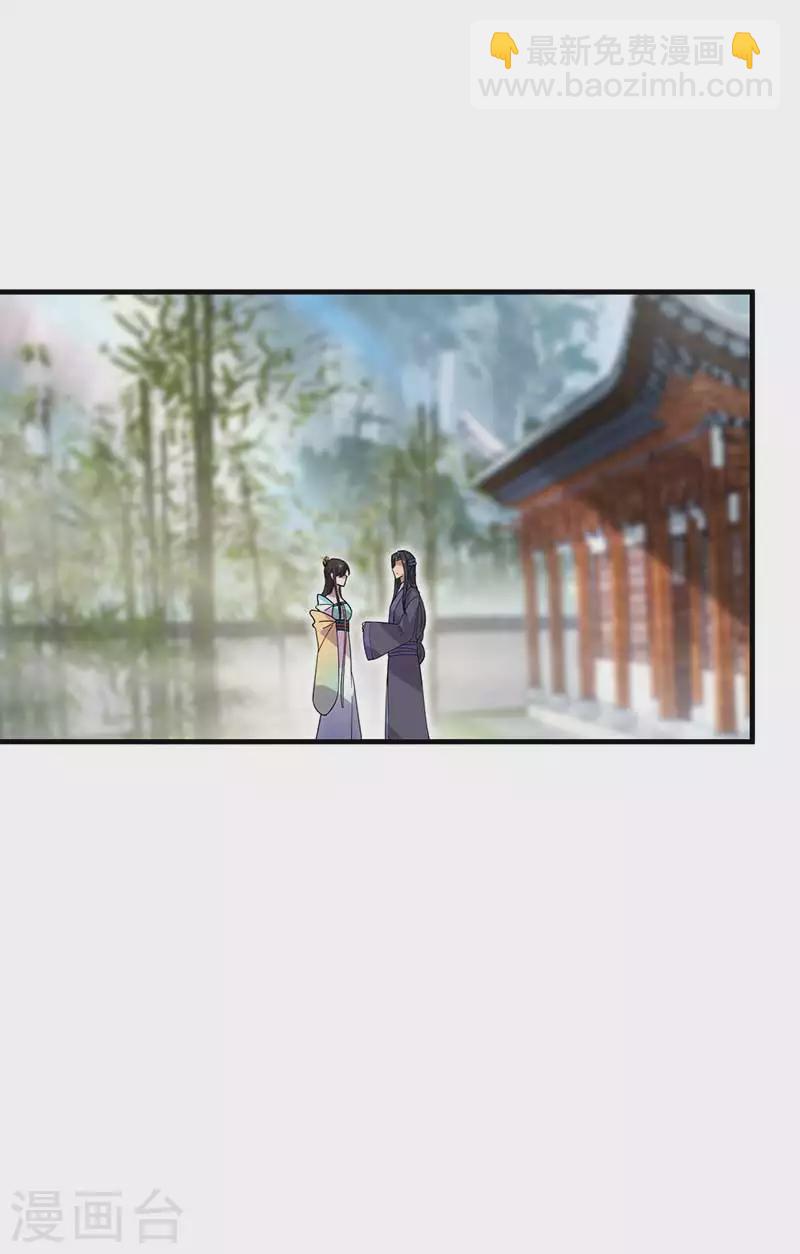 🍕狂女重生：纨绔七皇妃 第336话 假死之局 第10页