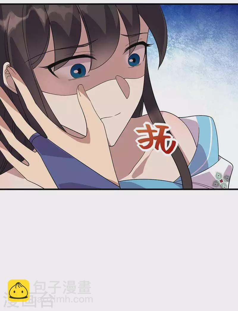 🍕狂女重生：纨绔七皇妃 第336话 假死之局 第11页