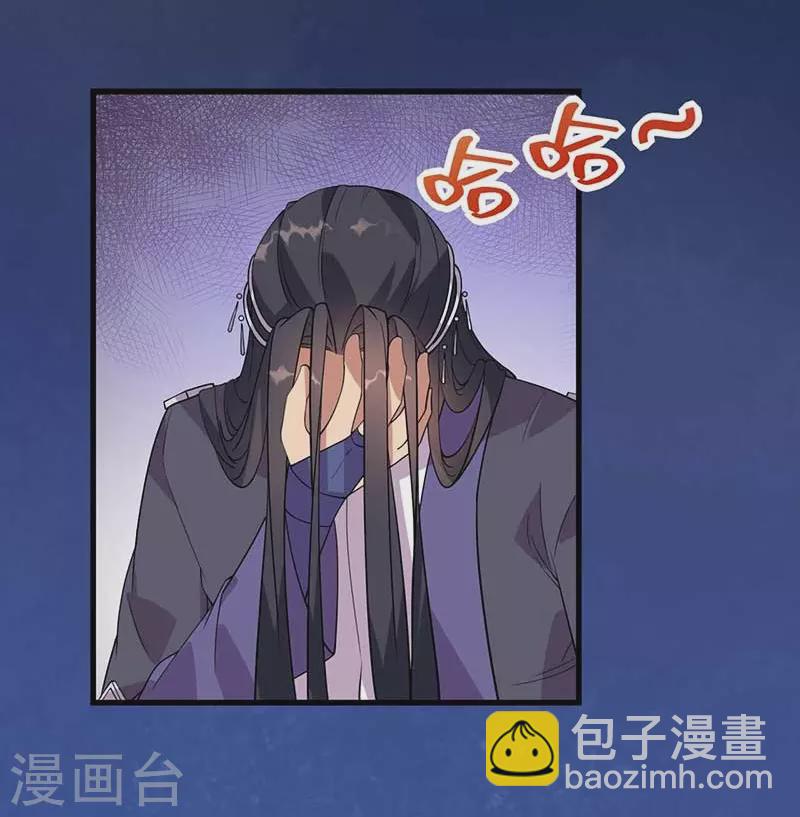 🍕狂女重生：纨绔七皇妃 第338话 原来你才是幕后主使 第36页