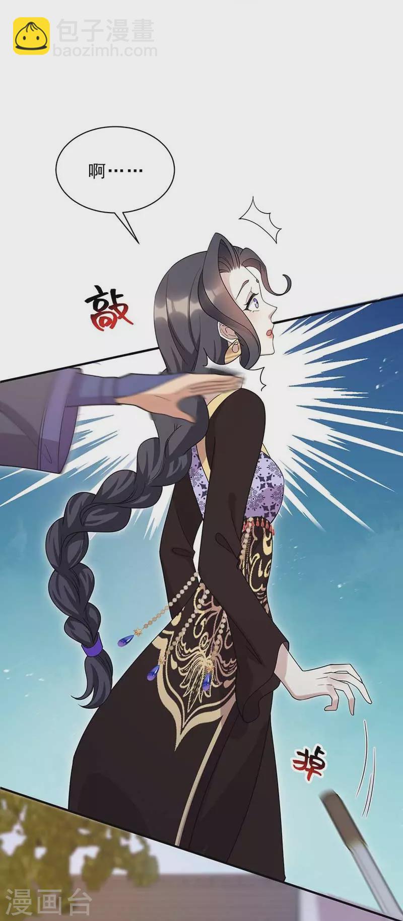 🍕狂女重生：纨绔七皇妃 第340话 吾命换吾儿 第14页