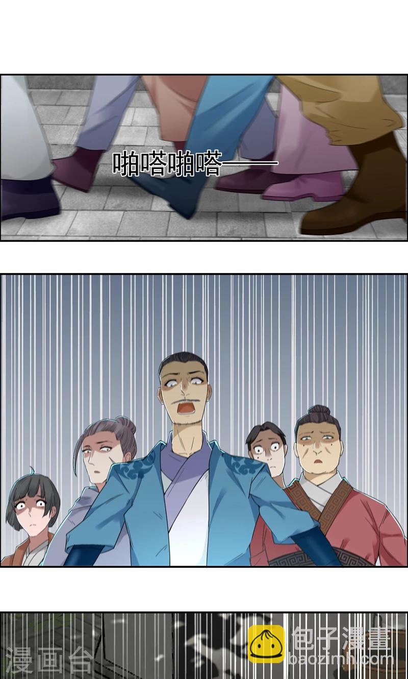 🍕狂女重生：纨绔七皇妃 第35话 休妻，沦为阶下囚 第2页