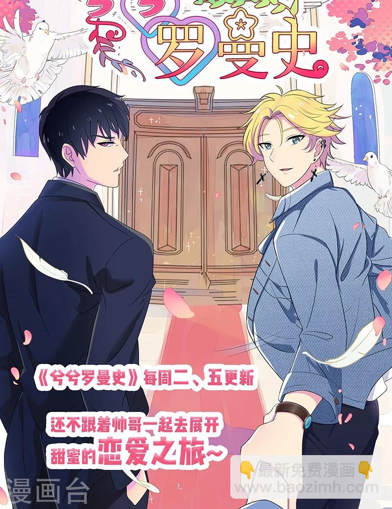 🍕狂女重生：纨绔七皇妃 第35话 休妻，沦为阶下囚 第31页