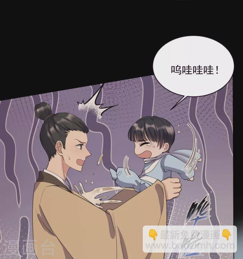 🍕狂女重生：纨绔七皇妃 第343话 绑走翰轩的目的 第14页