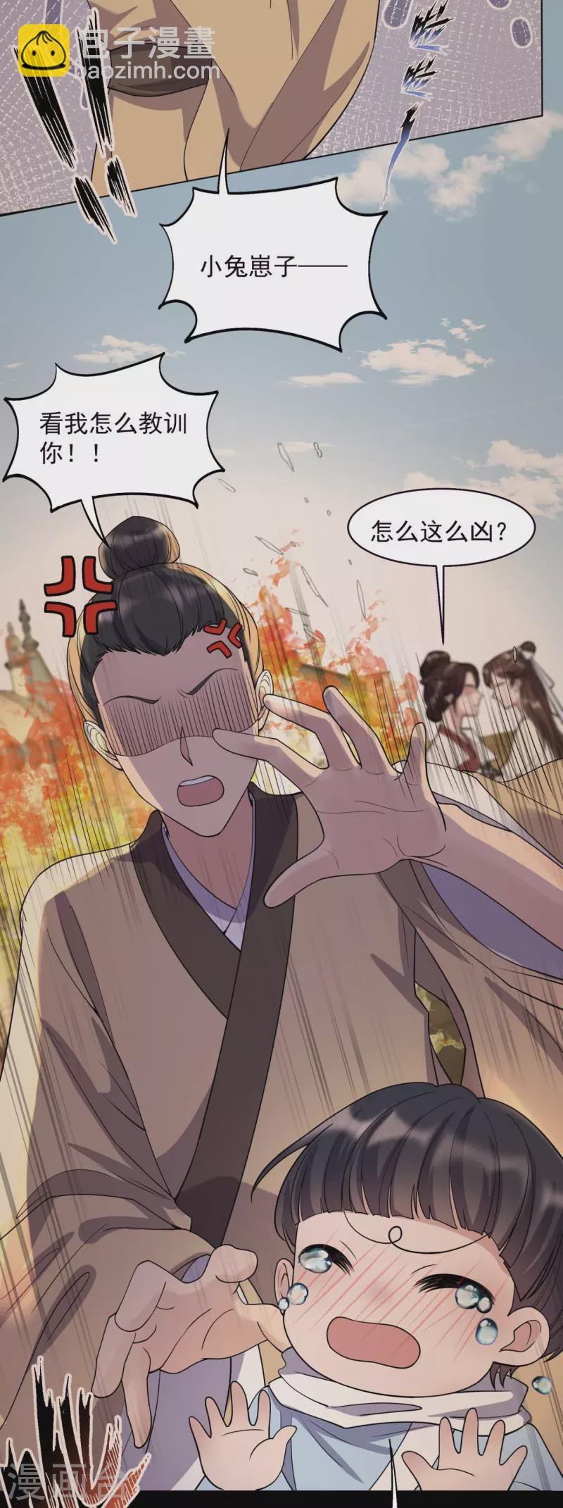 🍕狂女重生：纨绔七皇妃 第343话 绑走翰轩的目的 第15页