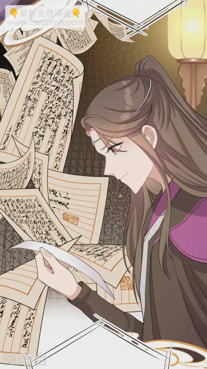 🍕狂女重生：纨绔七皇妃 第343话 绑走翰轩的目的 第33页