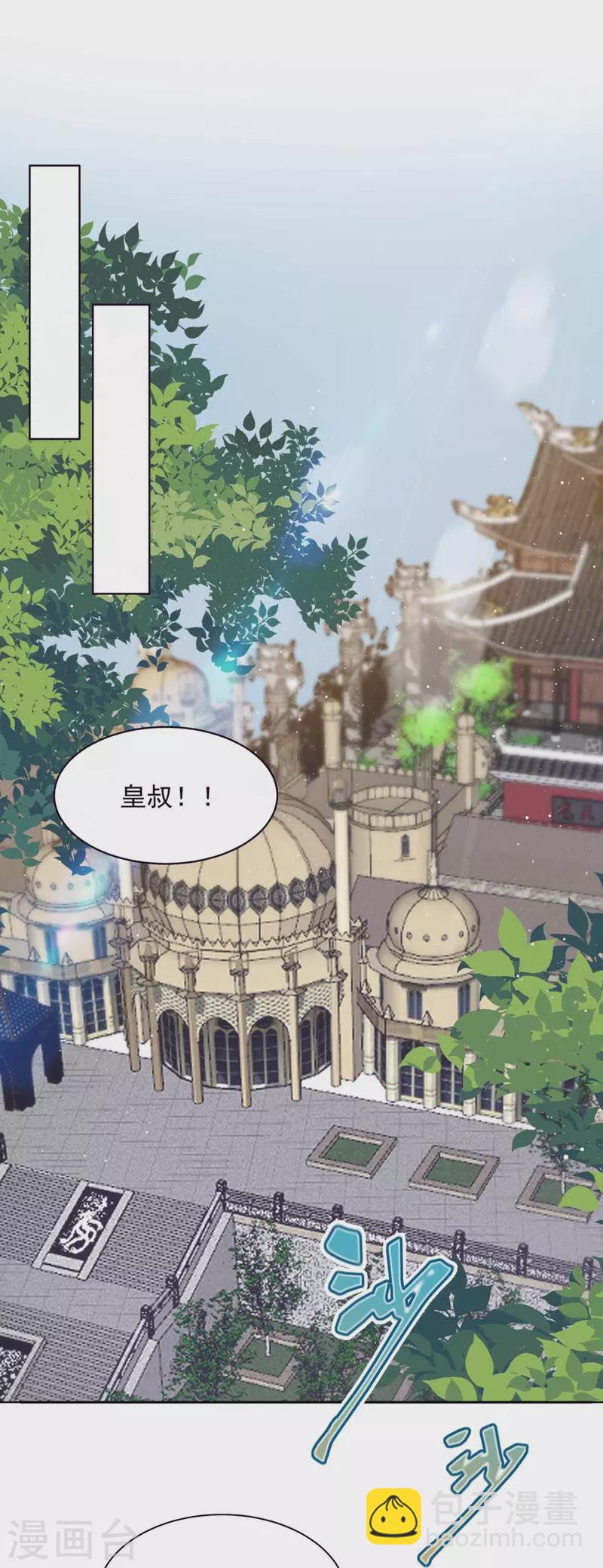 🍕狂女重生：纨绔七皇妃 第343话 绑走翰轩的目的 第8页