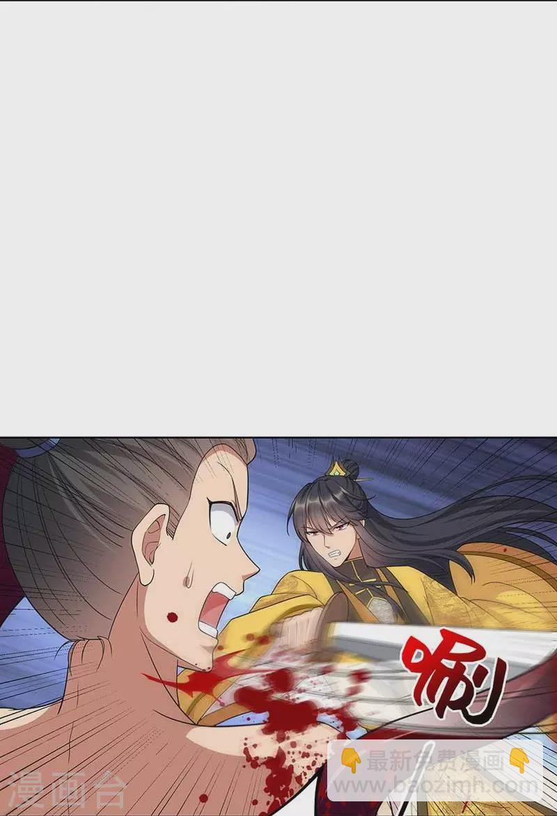🍕狂女重生：纨绔七皇妃 第345话 嗜血触手 第30页