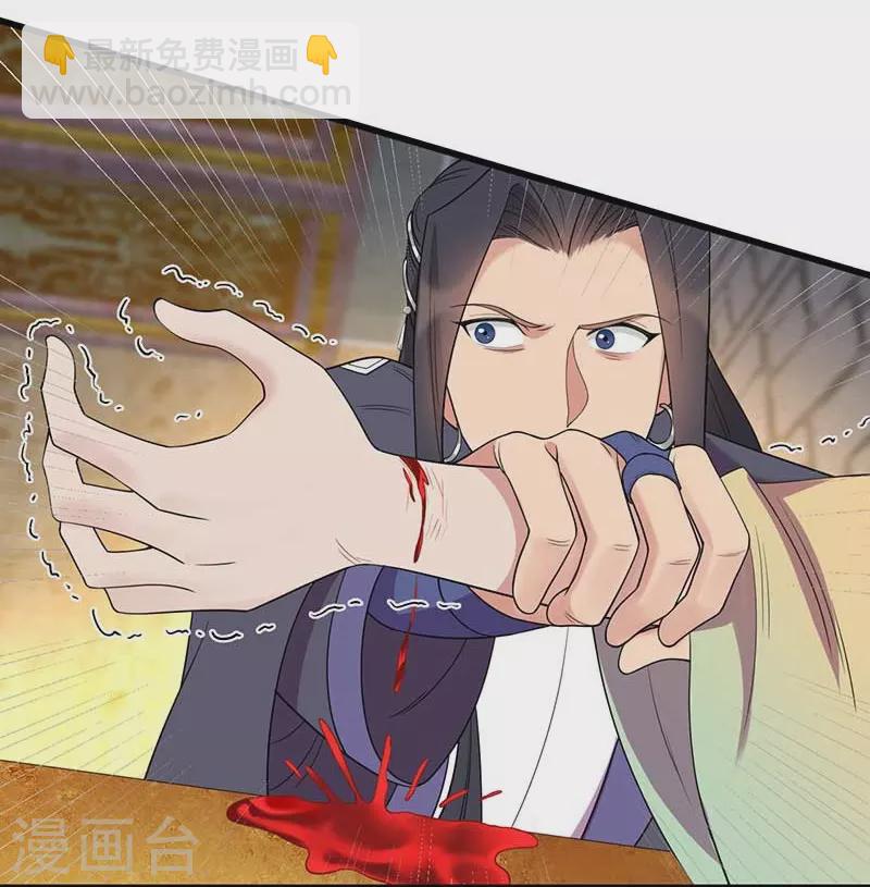 🍕狂女重生：纨绔七皇妃 第347话 穿越回过去了？！ 第25页