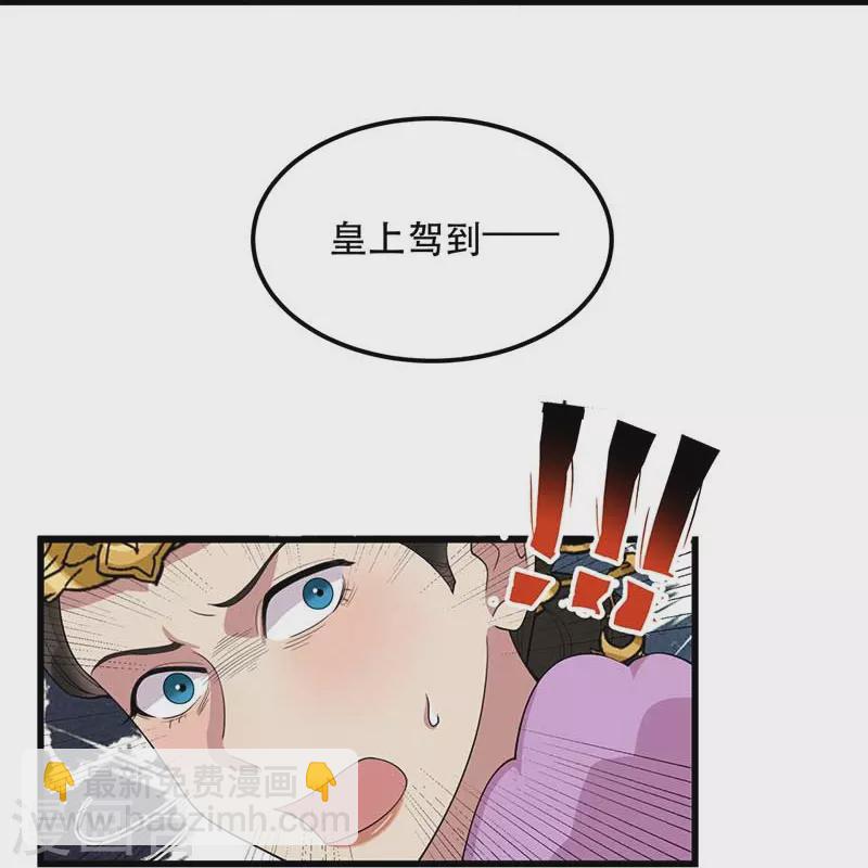 🍕狂女重生：纨绔七皇妃 第347话 穿越回过去了？！ 第42页
