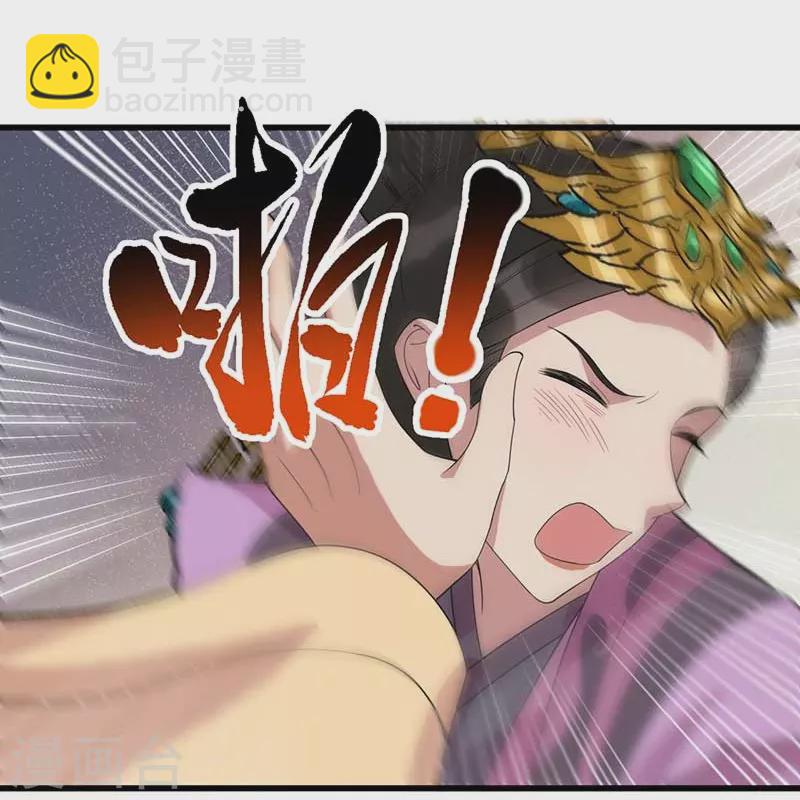 🍕狂女重生：纨绔七皇妃 第347话 穿越回过去了？！ 第46页