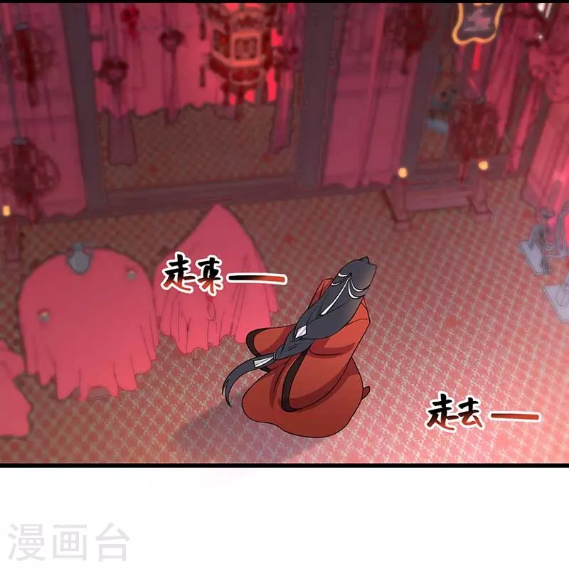 🍕狂女重生：纨绔七皇妃 第349话 再一次失去 第22页