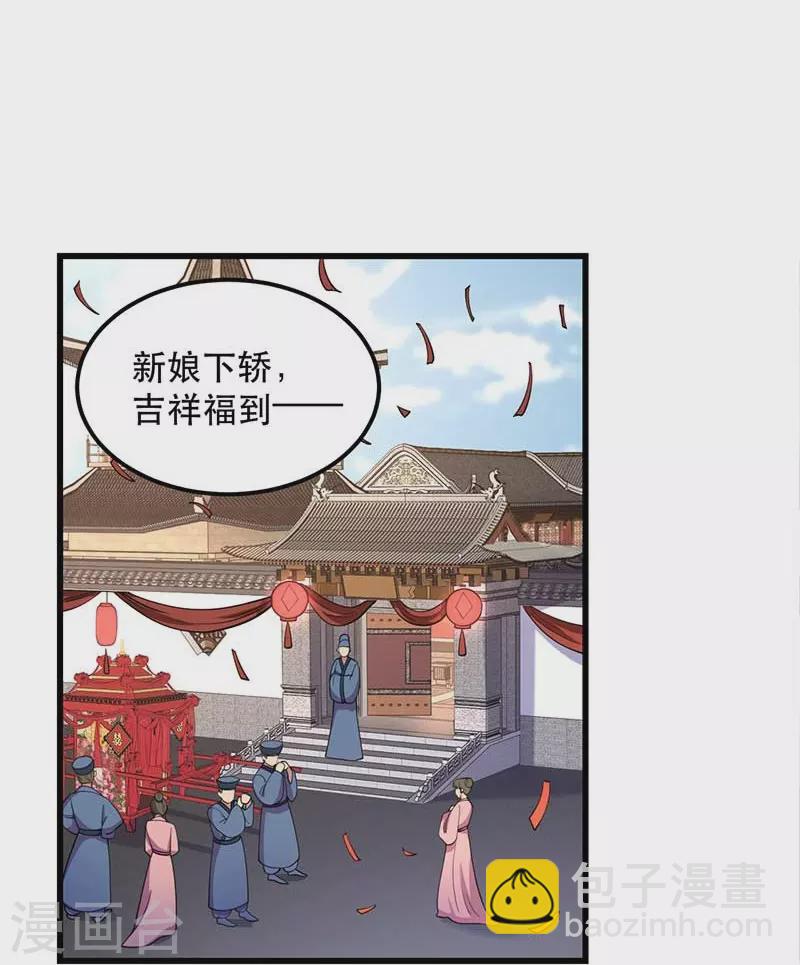 🍕狂女重生：纨绔七皇妃 第349话 再一次失去 第28页