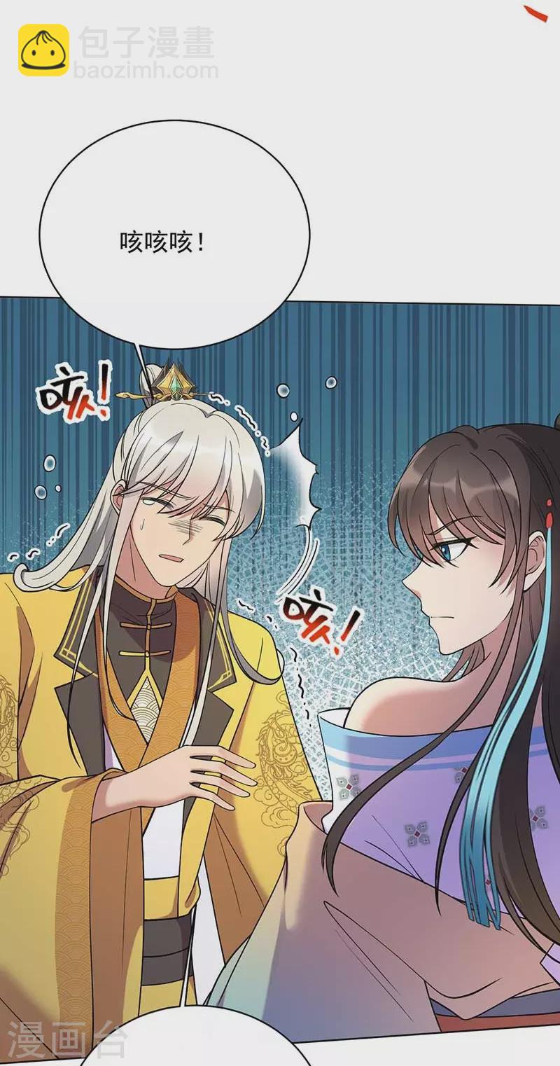 🍕狂女重生：纨绔七皇妃 第353话 有办法了！ 第11页
