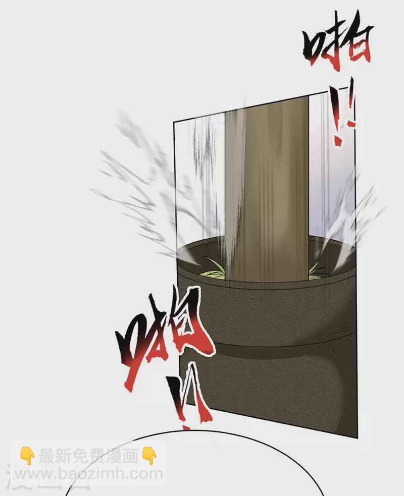 🍕狂女重生：纨绔七皇妃 第353话 有办法了！ 第22页