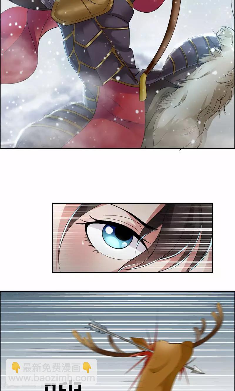 🍕狂女重生：纨绔七皇妃 第37话 皇家围猎 第18页