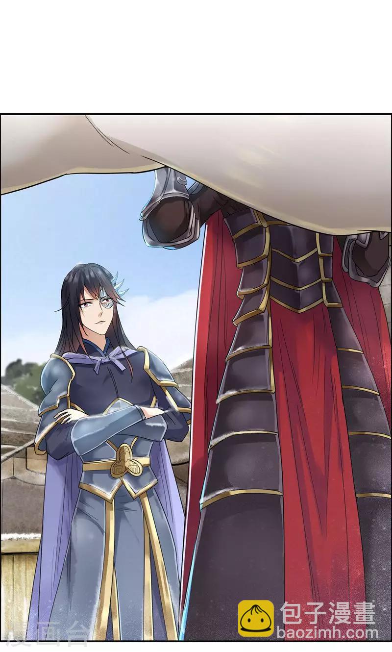 🍕狂女重生：纨绔七皇妃 第39话 而我将是太子妃 第2页