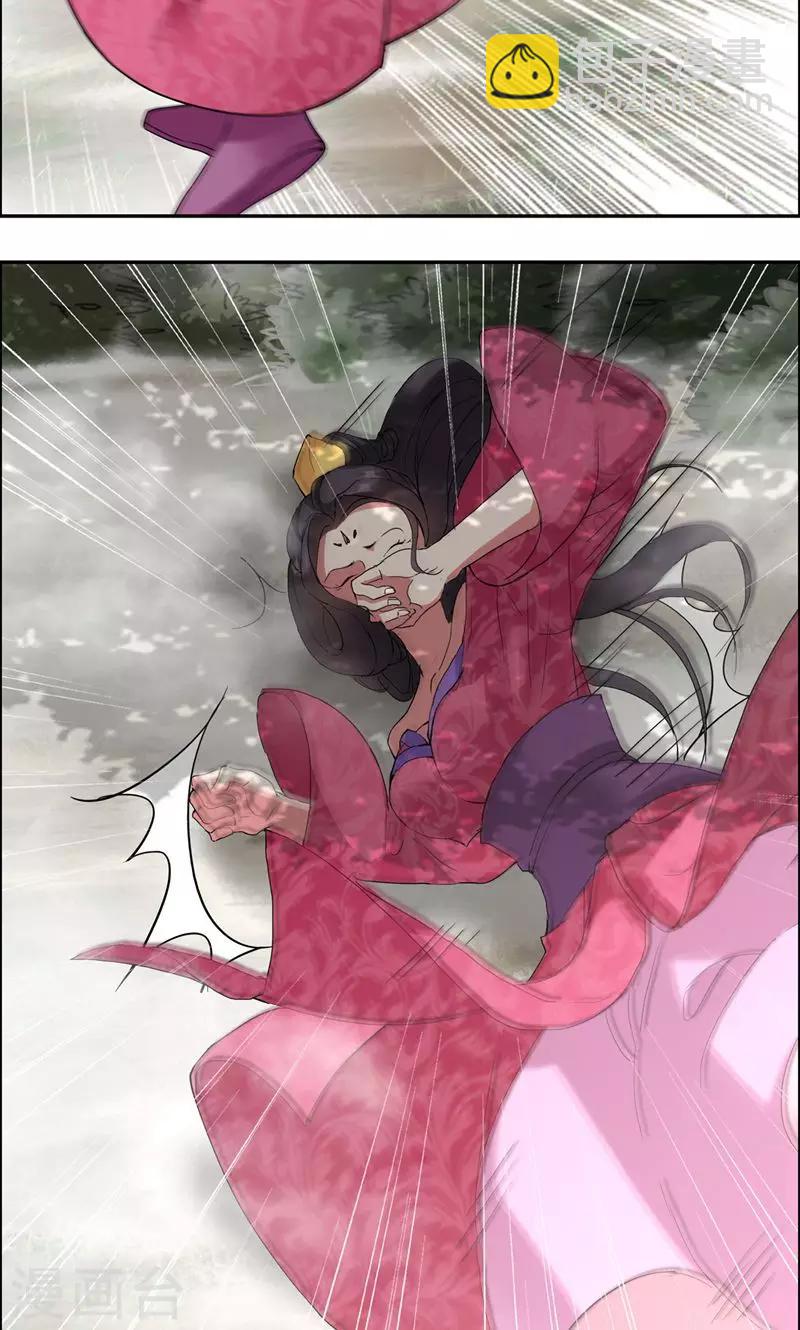 🍕狂女重生：纨绔七皇妃 第39话 而我将是太子妃 第33页