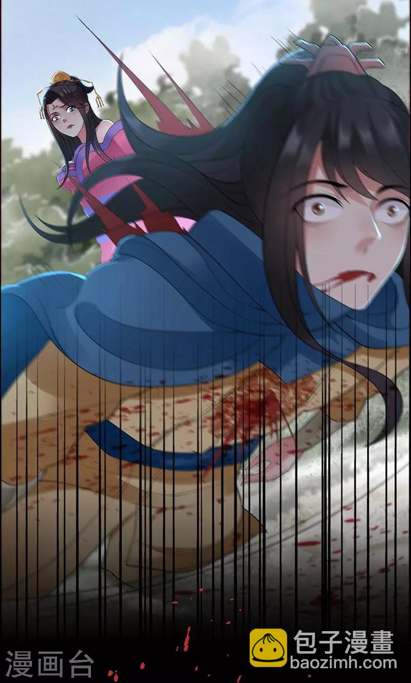 🍕狂女重生：纨绔七皇妃 第39话 而我将是太子妃 第40页