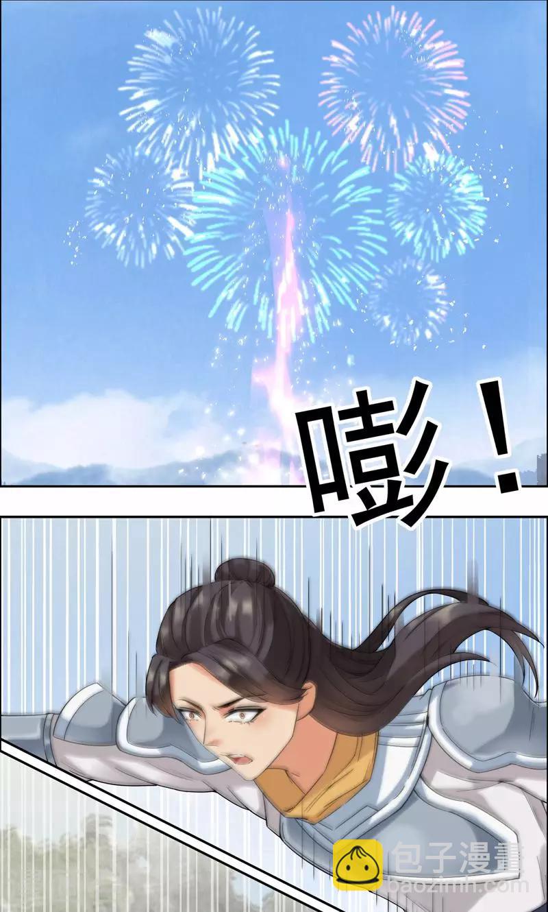 🍕狂女重生：纨绔七皇妃 第41话 爆炸，开始了 第25页