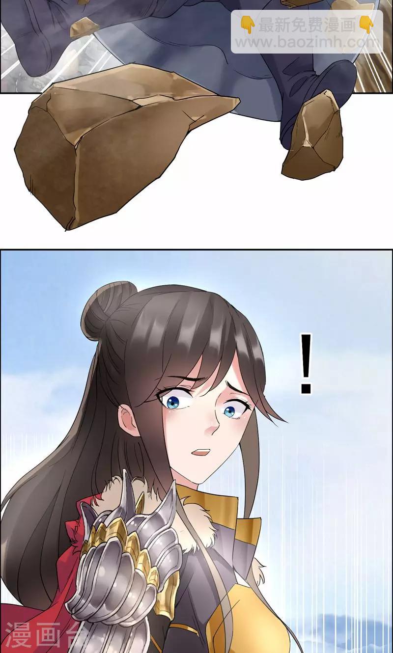 🍕狂女重生：纨绔七皇妃 第41话 爆炸，开始了 第29页