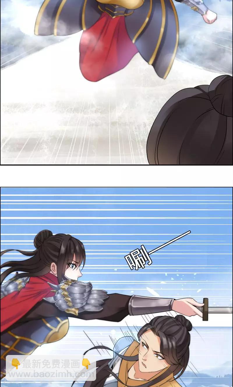 🍕狂女重生：纨绔七皇妃 第41话 爆炸，开始了 第7页