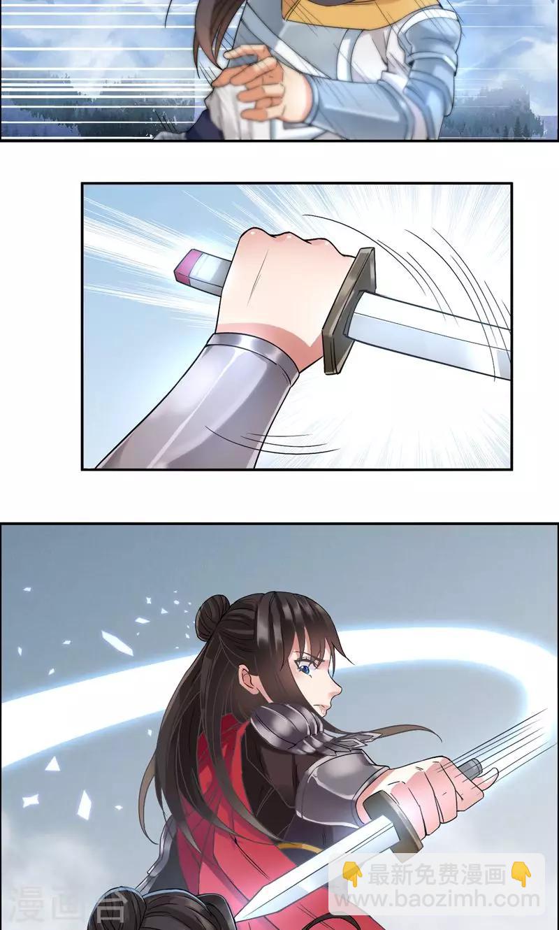 🍕狂女重生：纨绔七皇妃 第41话 爆炸，开始了 第8页
