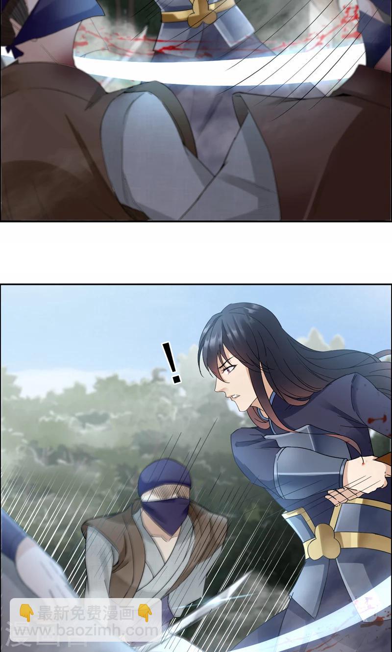 🍕狂女重生：纨绔七皇妃 第43话 答应我，活下去 第19页