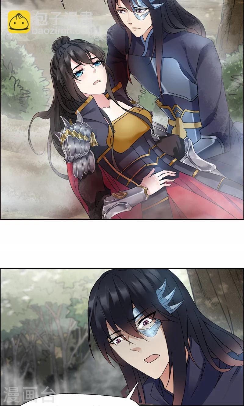 🍕狂女重生：纨绔七皇妃 第43话 答应我，活下去 第6页
