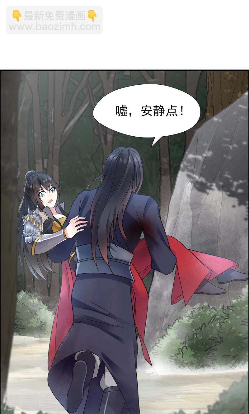 🍕狂女重生：纨绔七皇妃 第43话 答应我，活下去 第9页