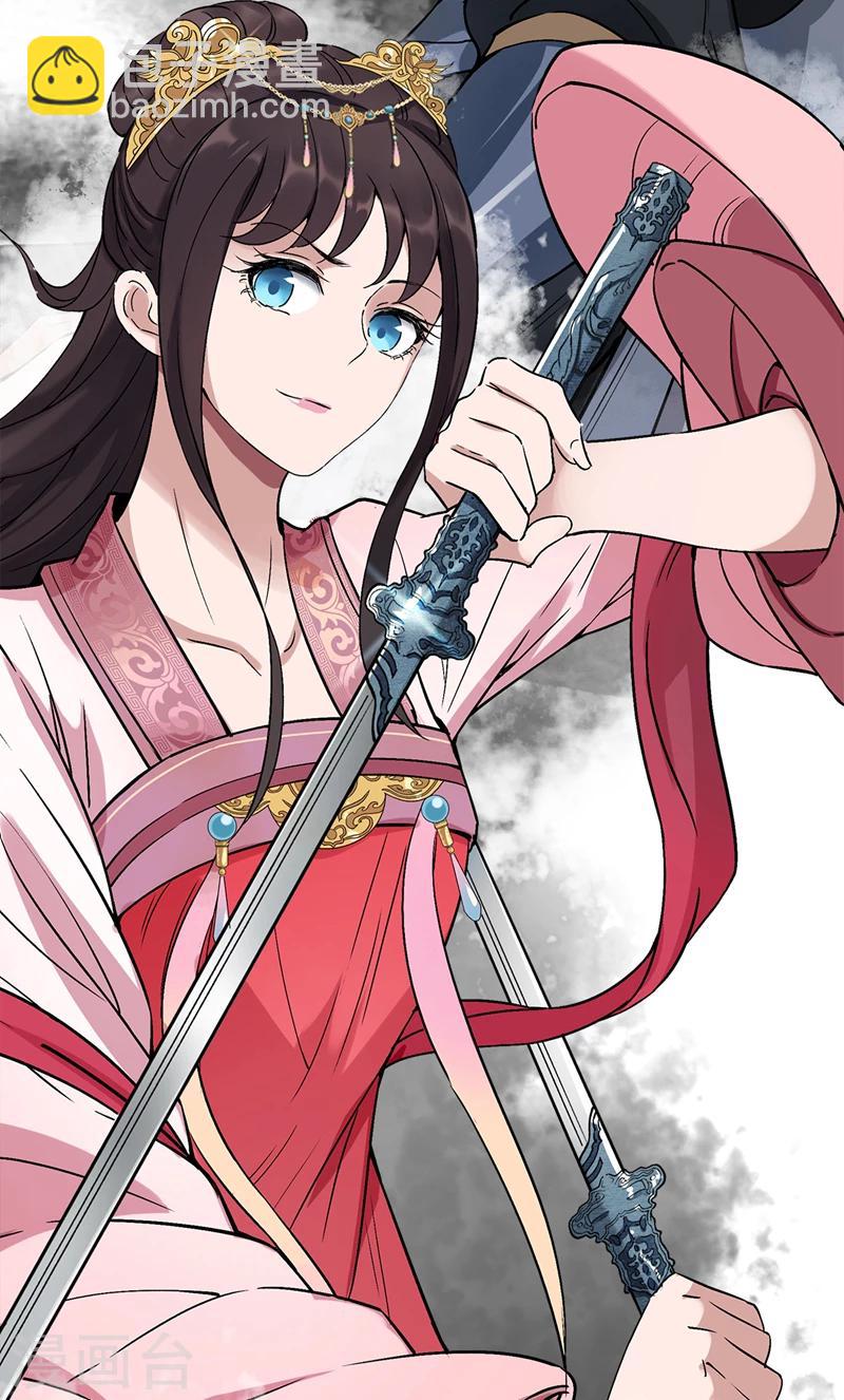 🍕狂女重生：纨绔七皇妃 第45话 爱妃知晓未来 第31页