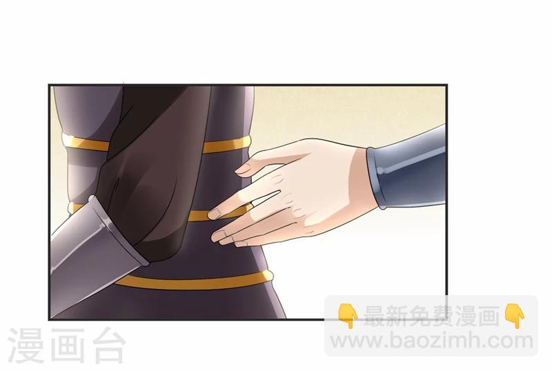 🍕狂女重生：纨绔七皇妃 第45话 爱妃知晓未来 第5页