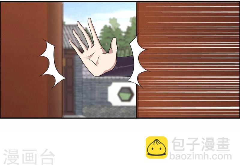 🍕狂女重生：纨绔七皇妃 第47话 飞来横祸 第25页