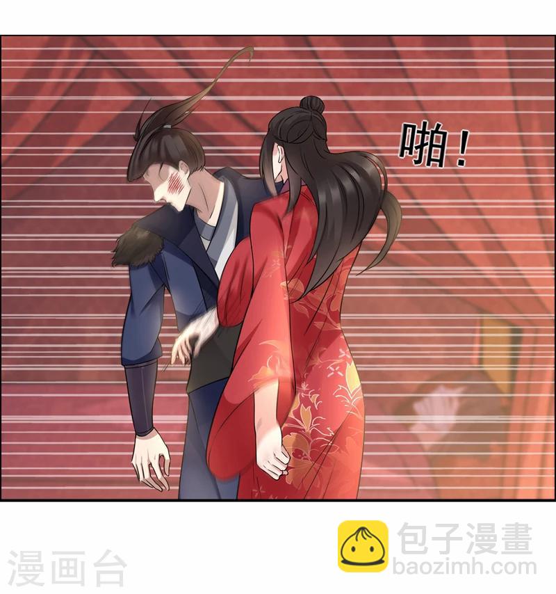 🍕狂女重生：纨绔七皇妃 第49话 激将才见真情 第10页