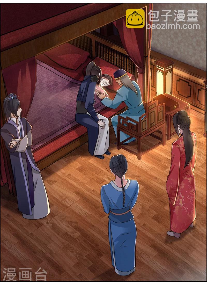 🍕狂女重生：纨绔七皇妃 第49话 激将才见真情 第3页
