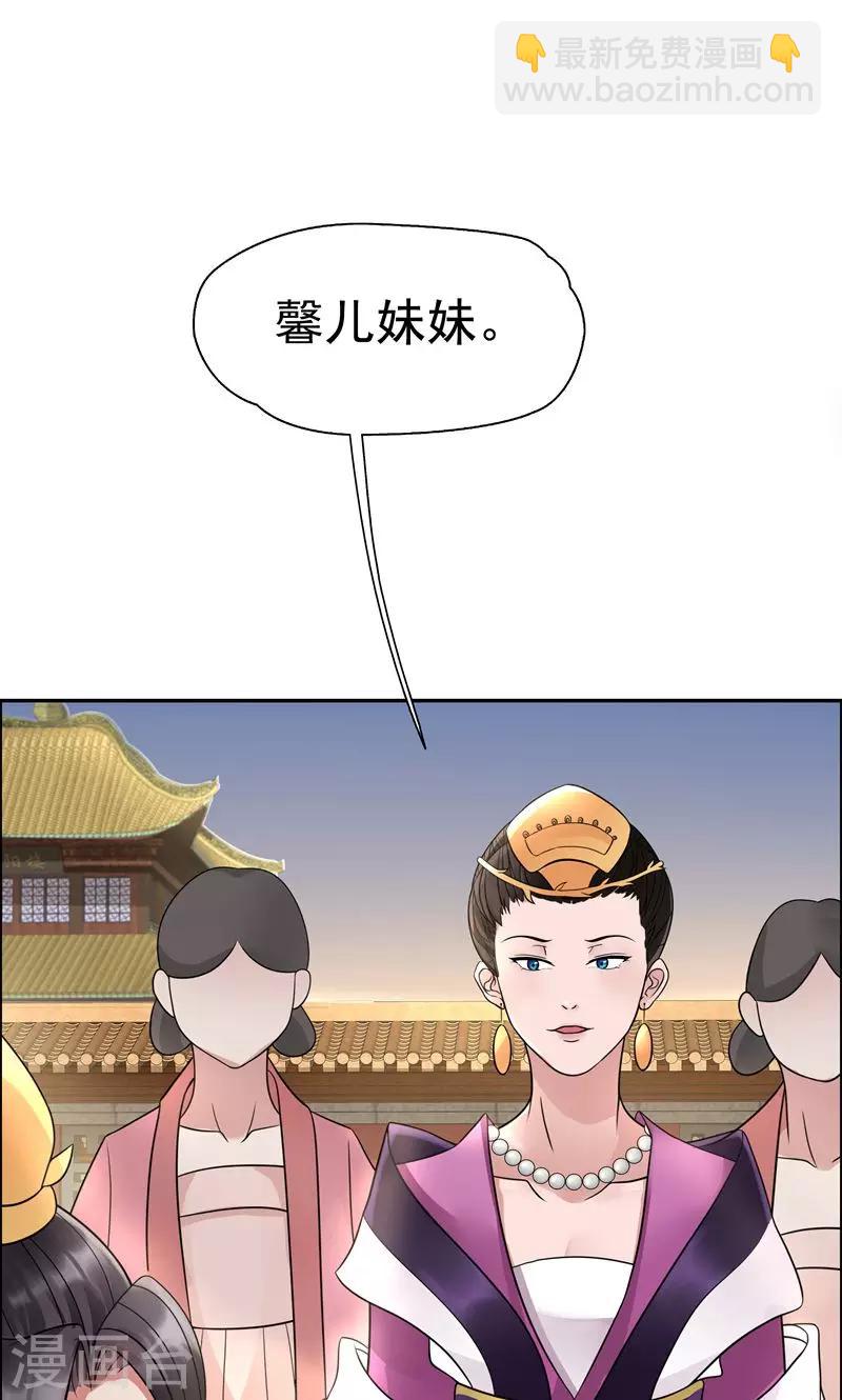🍕狂女重生：纨绔七皇妃 第5话 栽赃我？ 第12页