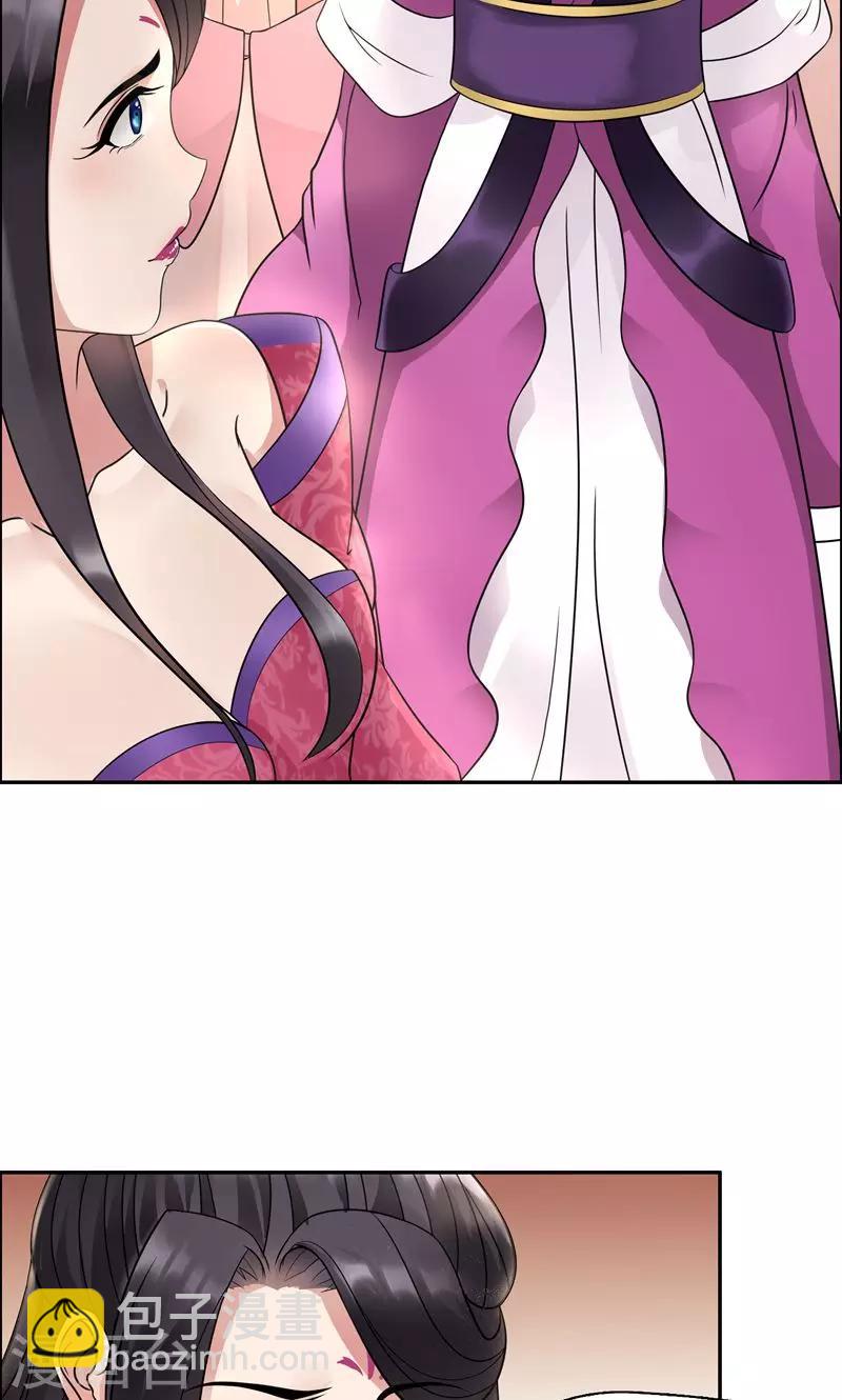 🍕狂女重生：纨绔七皇妃 第5话 栽赃我？ 第13页