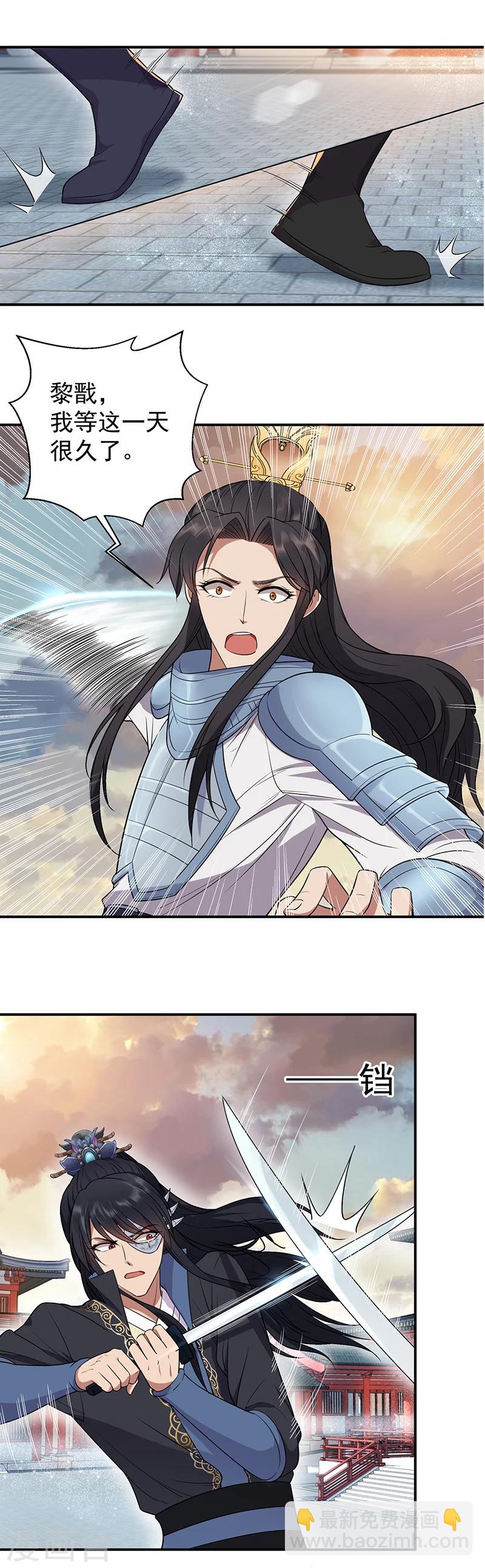🍕狂女重生：纨绔七皇妃 第75话 今日我便为王 第12页
