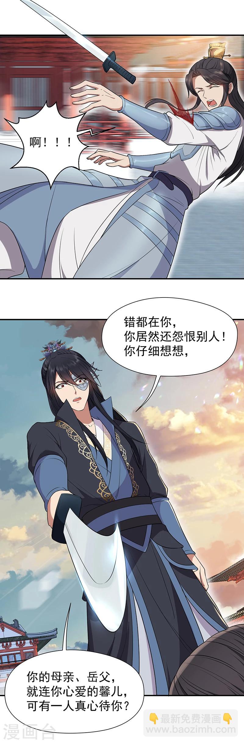 🍕狂女重生：纨绔七皇妃 第75话 今日我便为王 第15页
