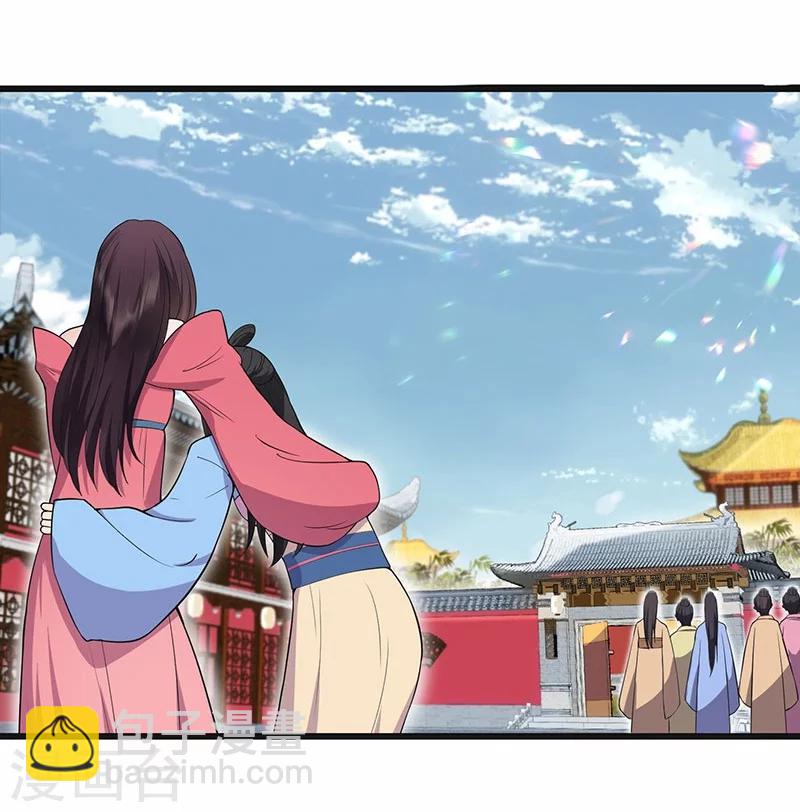 🍕狂女重生：纨绔七皇妃 第93话 真假掌印 第30页