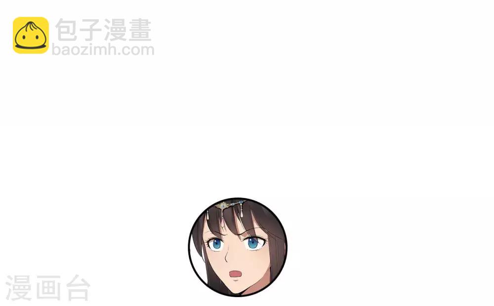 🍕狂女重生：纨绔七皇妃 第99话 红杏出墙 第31页