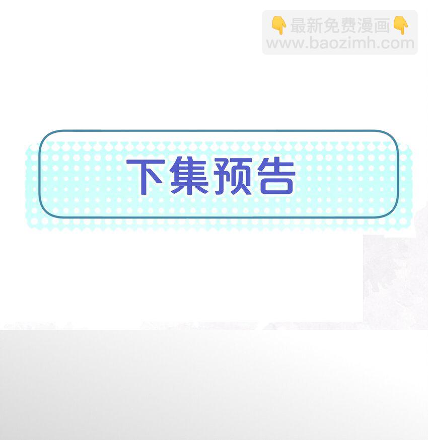 12 不可描述的礼物-第12话