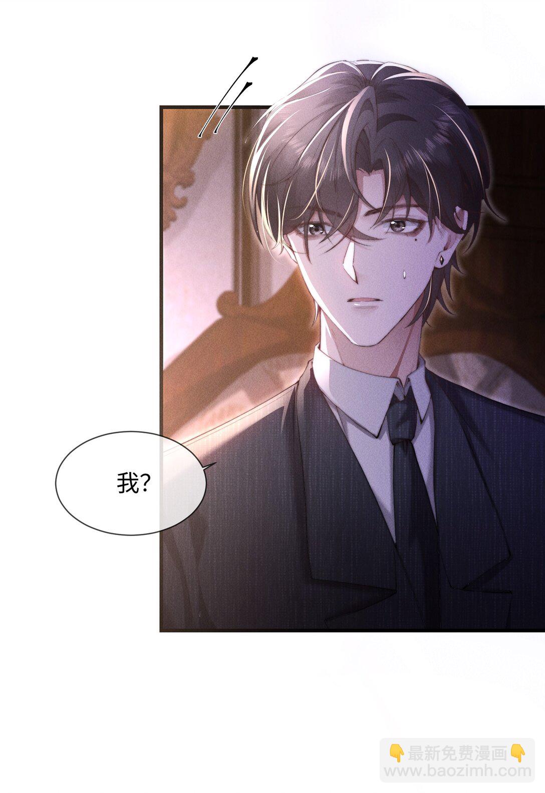14 他体力怎么这么好？！(1/2)-第14话
