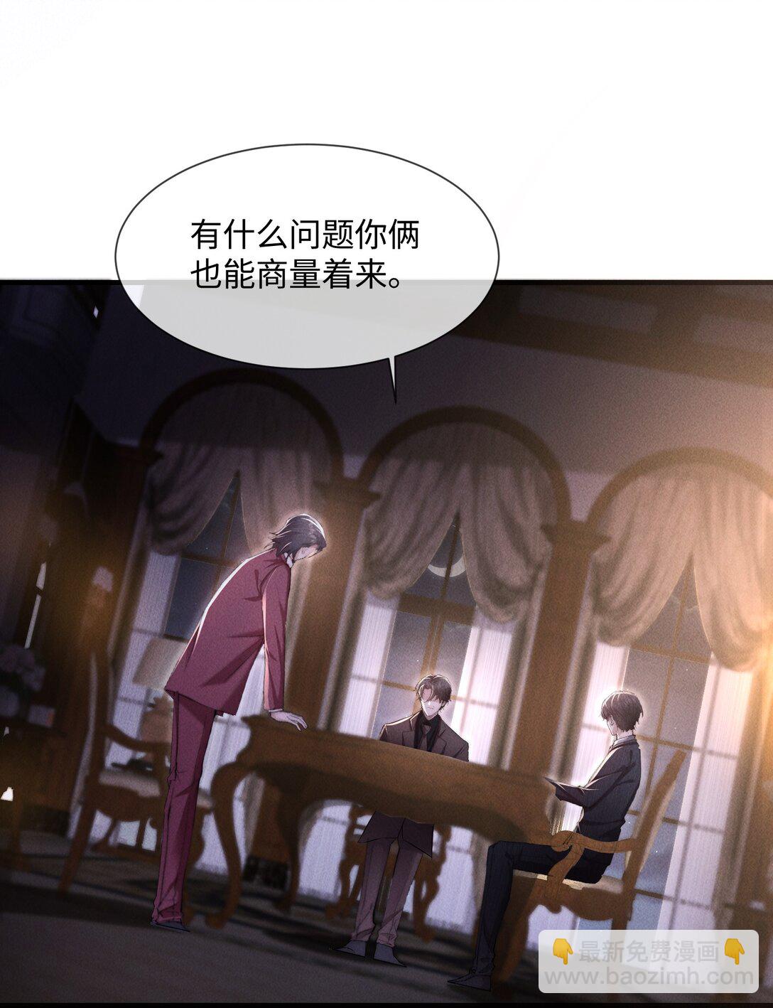 14 他体力怎么这么好？！(1/2)-第14话